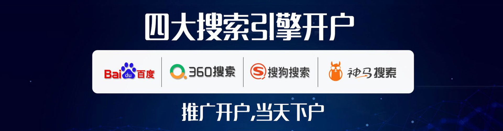 深州信息流代理