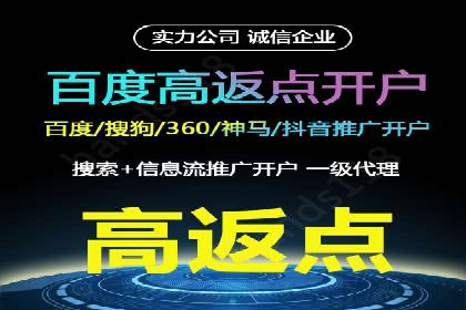 竞价排名中的创意广告文案案例