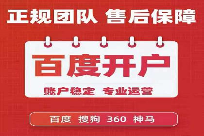 代理开户在互联网金融中的创新应用及案例